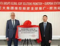 爱游戏体育-包含离谱！刘翔怒砍43分埃因霍温迎来里程碑备战欧冠，罗马队长鼓劲备战欧冠的词条